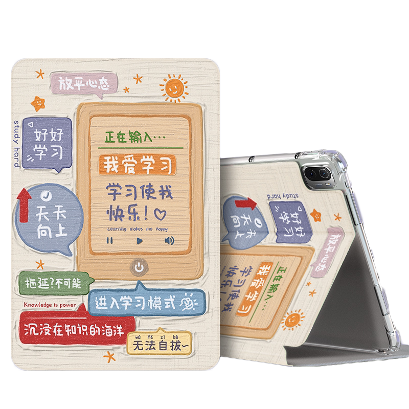 苹果平板电脑气囊防摔保护套可爱