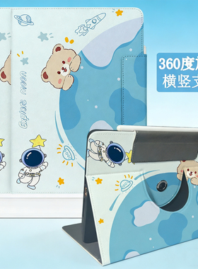 中兴云电脑W202DS平板保护套W212DS全包防摔W200DS硅胶保护壳5G移动pad二合一W205DS中信W201DA卡通轻薄ZTE壳