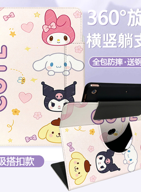 适用优学派U60保护套U80智能电脑umix6保护壳旋转U26/U27/U32全包防摔UMIX9卡通可爱U36儿童电脑E12翻盖E20壳