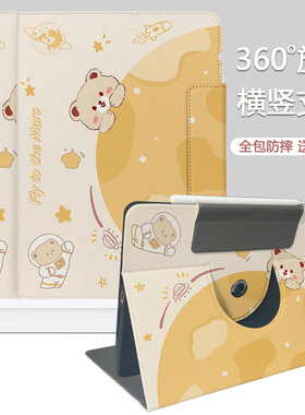 步步高x6保护套S5学习机X3洪恩版保护壳s5pro家教机P20H130全包防摔T3小天才T1智能电脑A8新款s3pro旋转X5PRO