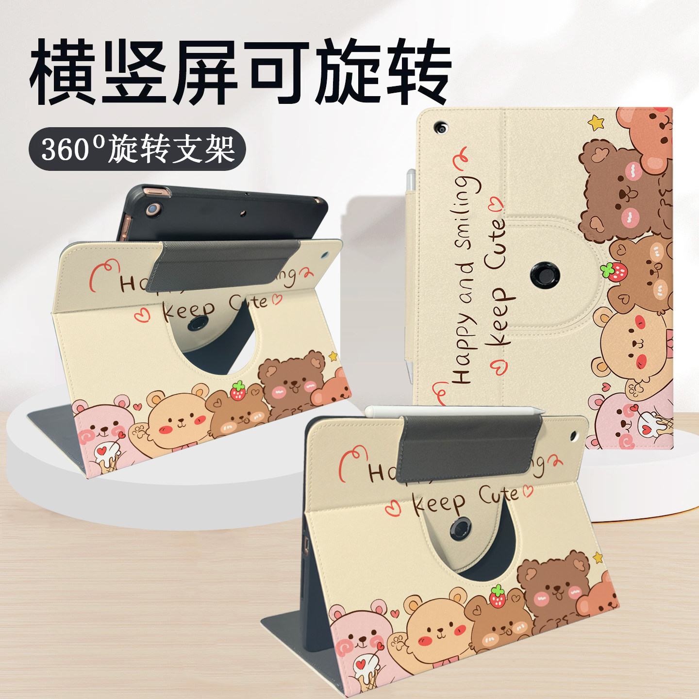 步步高X5pro保护套X6至尊版电脑X3洪恩版11.6家教机S5pro全包防摔X2P智能平板T3小天才T1护眼A6/A7卡通A8外壳