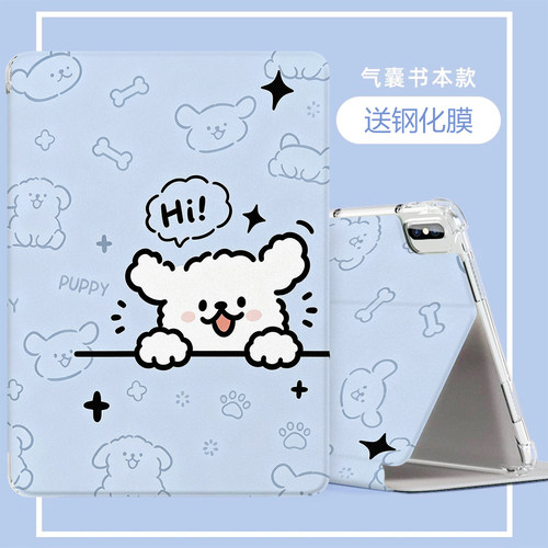 适用学而思学习机C5E平板保护套BZH5-W00全包防摔ai智能电脑11寸华为擎云定制版c5e透明壳卡通可爱支架硅胶套