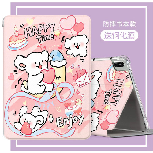 优学派U80保护套U60智能学习机U90平板电脑U36透明壳umix9+点读机U36硅胶U26/U27适用U32全包防摔umix6翻盖壳