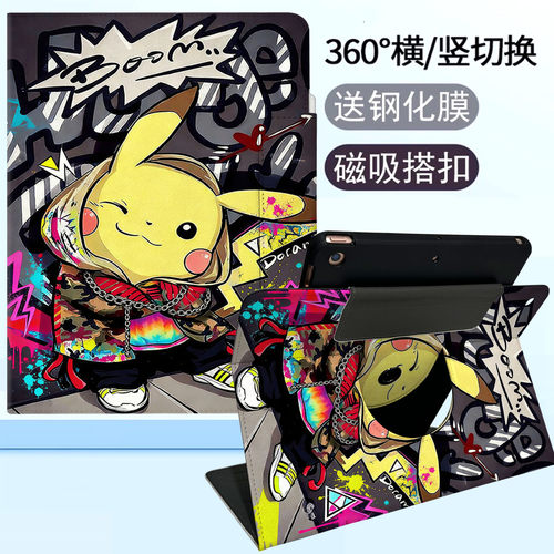 步步高S5pro家教机BBKS5保护套X3洪恩版x5pro至尊版X6保护壳旋转A8智能电脑A6/S7全包A2防摔X2小天才T1外套S3