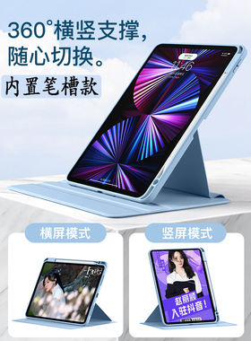 ipadpro129保护套ipad2020带笔槽10.2寸21新款pro11硬壳air4透明8适用苹果2019硅胶防弯12外壳2018apid外套7