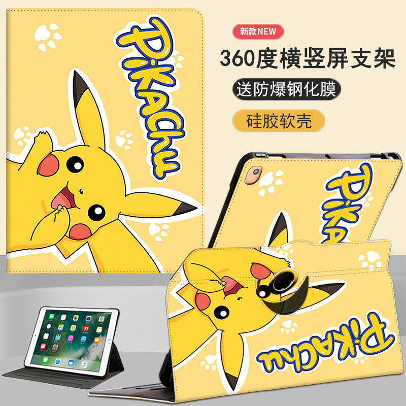 适用步步高S6家教机保护套S5全包防摔11寸硅胶软壳A6卡通皮套BBK 11.6寸旋转支架p20h130儿童学习机X2P卡通壳