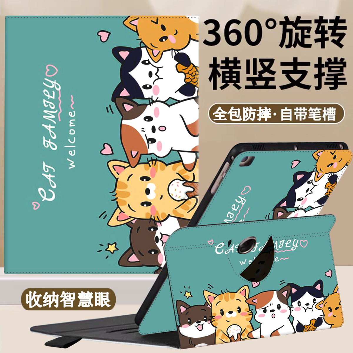科大讯飞S30保护套T10智能学习机T20pro保护壳旋转p30全包防摔X3智慧眼5G版卡通皮套C10pro儿童点读机C10外壳