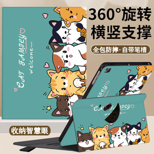 科大讯飞S30保护套T10智能学习机T20pro保护壳旋转p30全包防摔X3智慧眼5G版卡通皮套C10pro儿童点读机C10外壳