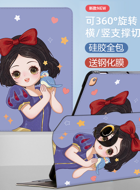 小天才T1护眼平板保护套11寸硅胶防摔P2002AC点读机步步高T3保护壳360度旋转p22nh220家教机t3网课支架t1外壳