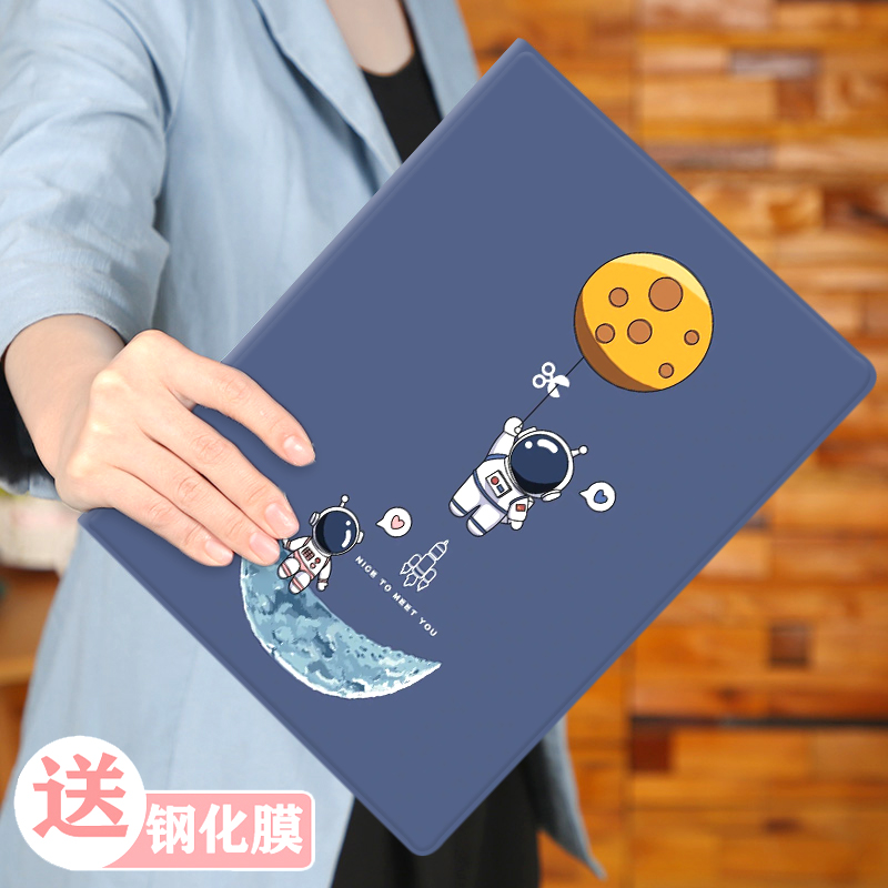 学而思Xpad平板电脑全包防摔外套