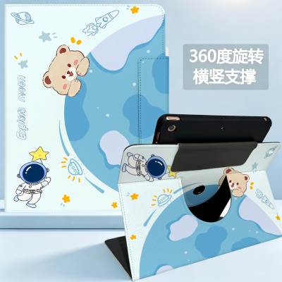 适用zte中兴云电脑w202ds平板保护套w200ds全包防摔w212ds移动pad二合一w205ds保护壳旋转w203ds卡通可爱皮套