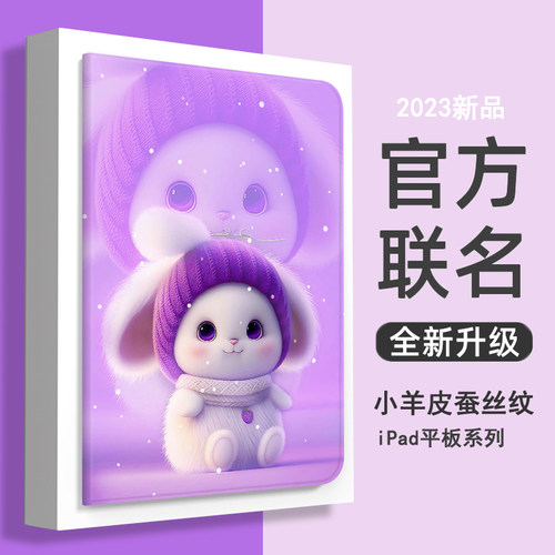 学而思平板电脑全包防摔保护套