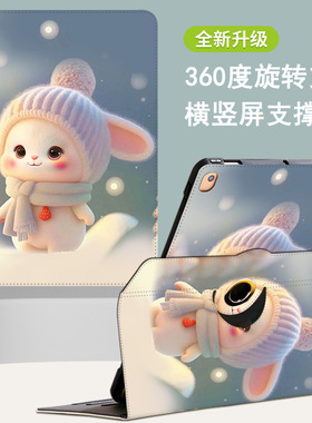 适用小天才T1保护套11寸步步高T3保护壳旋转2023新款P22NH220儿童学习机t3硅胶防摔P2002AC卡通横竖支架皮套