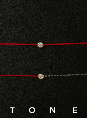 TONE莫桑钻半绳半链手链925纯银新年红绳叠戴本命年简约百搭精致