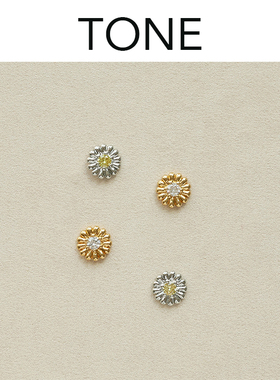 TONE小雏菊锆石耳夹蚊香盘高级感简约小众清新精致小巧无耳洞耳钉