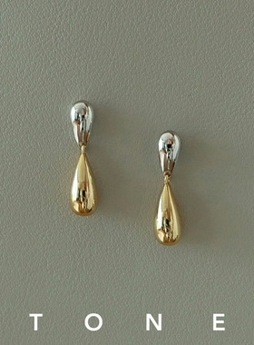 TONE金银撞色水滴耳夹硅胶球法式高级感小众气质百搭简约耳钉耳环