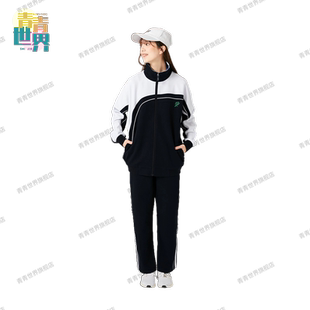 青青世界深圳校服中学加绒套装冬运保暖奥粒绒加厚长裤加绒裤外套