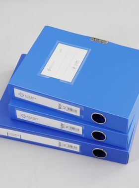 爱薇舍高尚B5档案盒环保PP文件收纳盒资料收纳盒办公用品A5客户资