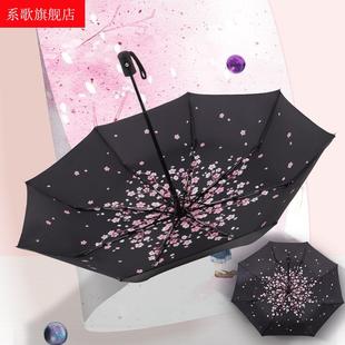 雨伞图案星空印花个性创意双层自动外黑色黑胶内花里面有带的