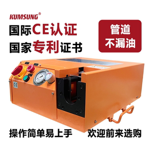 厂家直销现货供应液压扩口两用机械扣压机生产供应液压卡套预装机