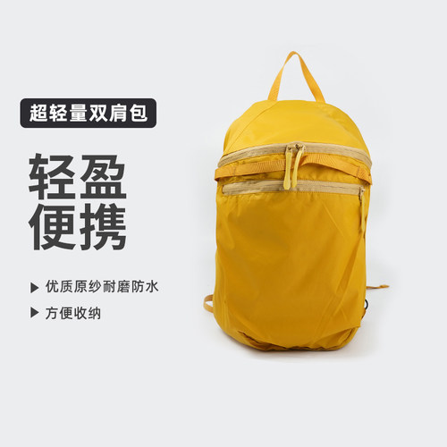 Heliad15L小型运动包女可折叠收纳双肩背包男旅行轻便户外登山包