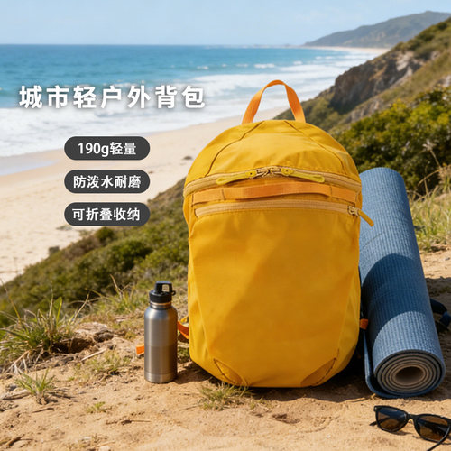 Heliad15L小型运动包女可折叠收纳双肩背包男旅行轻便户外登山包