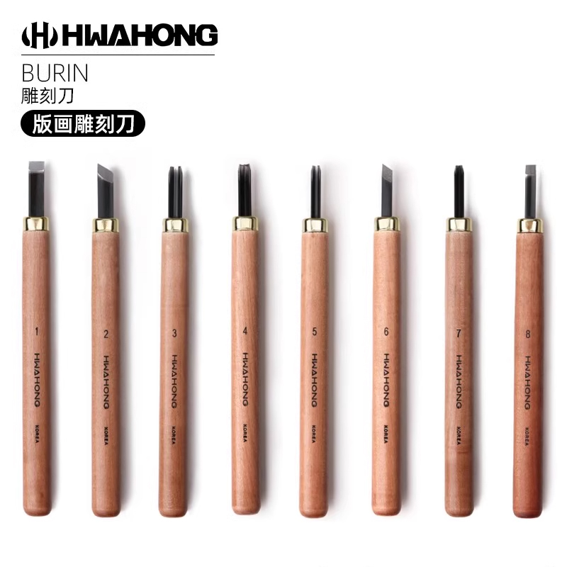 HWAHONG华虹木刻刀版模型雕刀