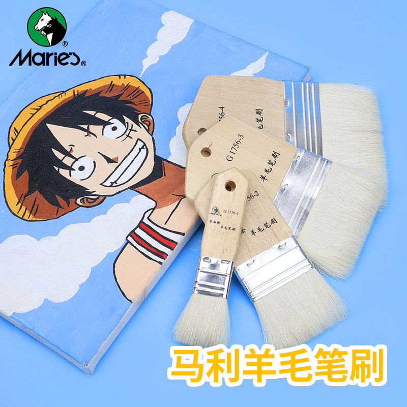 马利自由绘羊毛笔刷 板刷画刷 底纹刷墙刷 美术手绘墙绘羊毛短杆油画板刷水粉丙烯油画刷子 底刷笔刷|msdalam kategori Kamus elektronik/buku kertas elektronik/alat tulis, alat lukisan/kayu dicat/bekalan Calligraphy, gouache/cat air/pen lukisan minyak khusus - dari Buy2taobao.com untuk memberikan perkhidmatan ejen Taobao profesional membeli