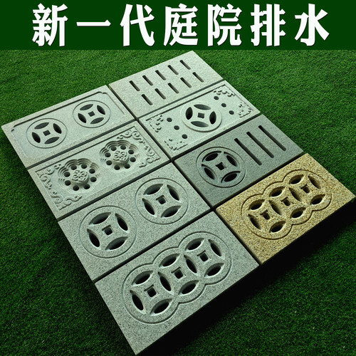 石材雕刻铜钱纹雨水箅子过滤排水