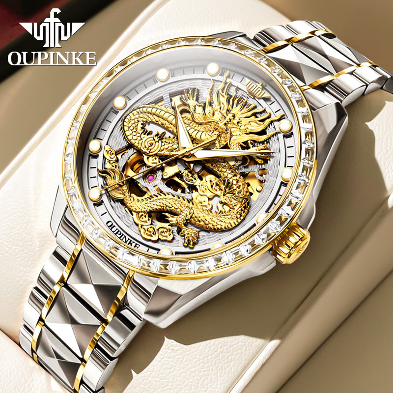 欧品客品牌商务风男表机械手表