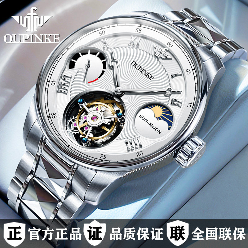 瑞士品牌男士真陀飞轮机械表