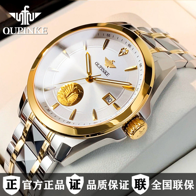 含真金瑞士认证正品牌真钻进口芯男士手表机械表款腕表全自动十大