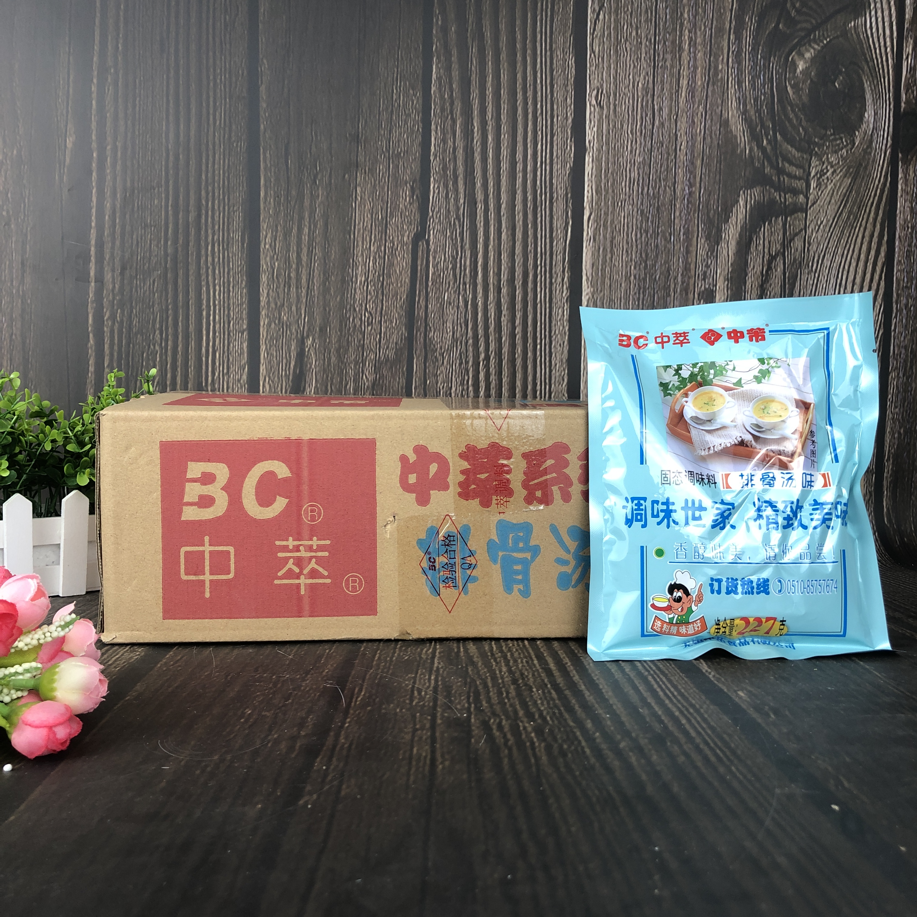 中萃整箱227g汤料餐饮商用