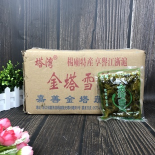 整箱塔湾金塔雪菜王150g 40袋开胃咸菜下饭菜腌菜嘉善杨庙特产