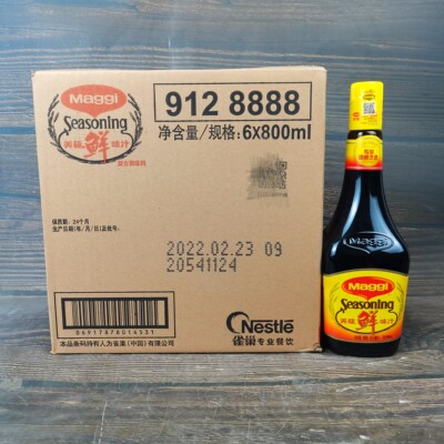 雀巢美极鲜味汁餐饮商用