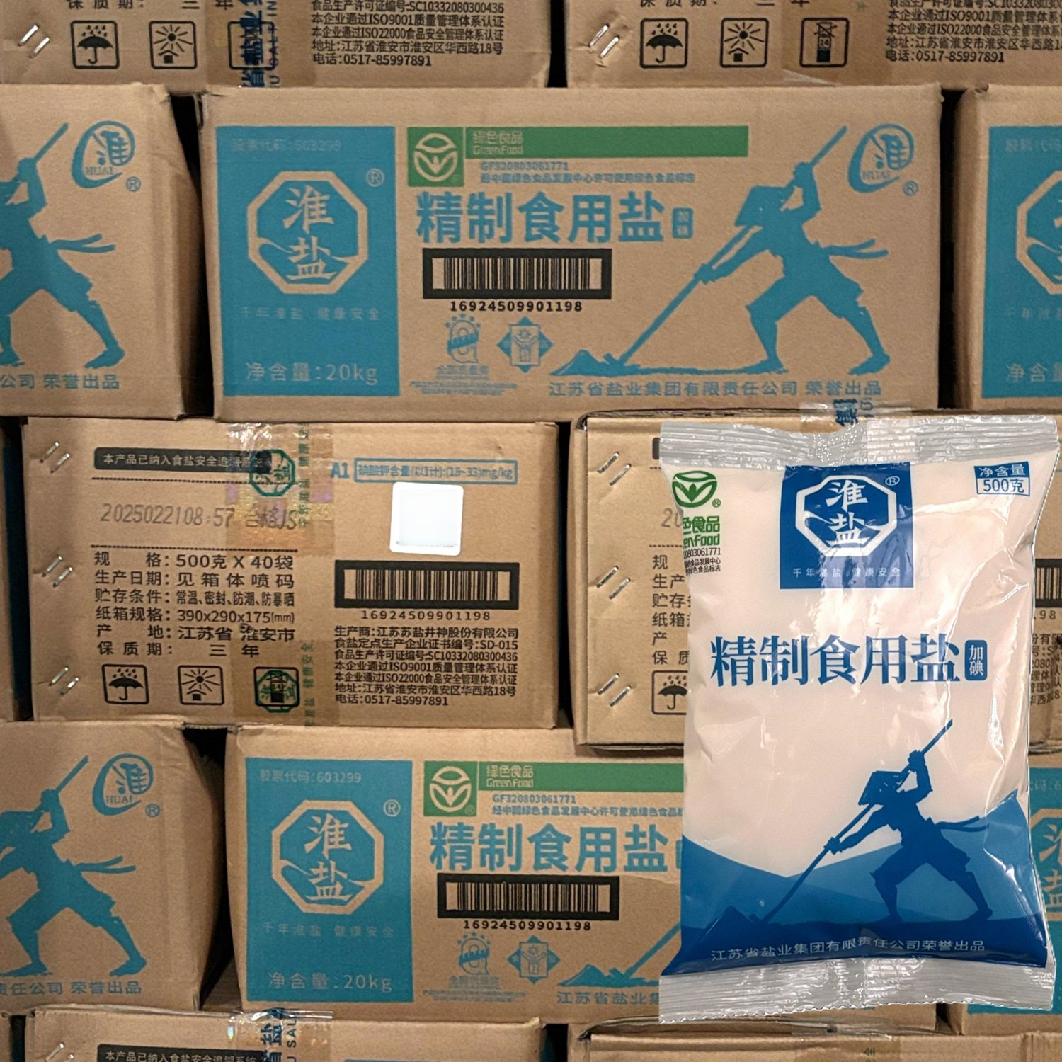 淮盐精制食用盐500g加碘家用食盐井矿岩盐调味绿色食品细盐整箱