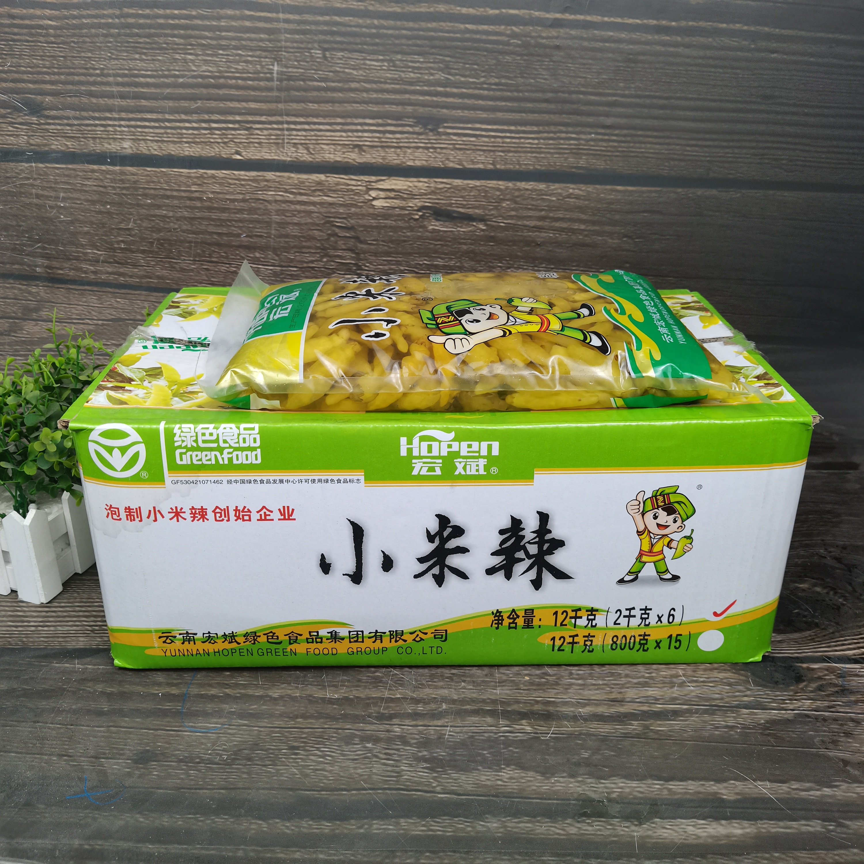 宏斌小米辣2kg6包整箱泡椒山椒辣椒即食云南泡椒凤爪凉拌烹饪包邮