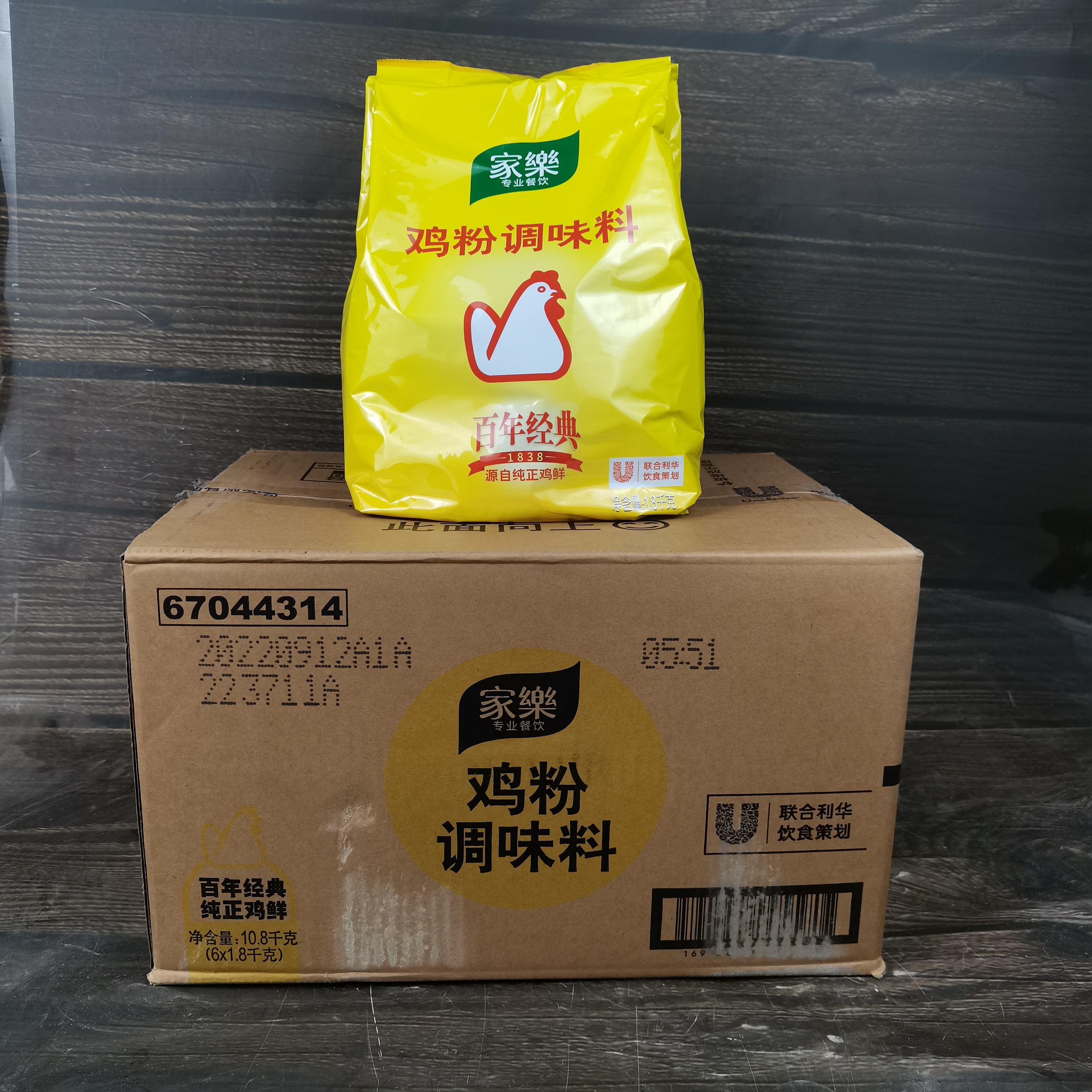 家乐鸡粉1.8kg*6袋 袋装 2kg罐装鸡粉补充装鸡粉鸡鲜粉调料包邮
