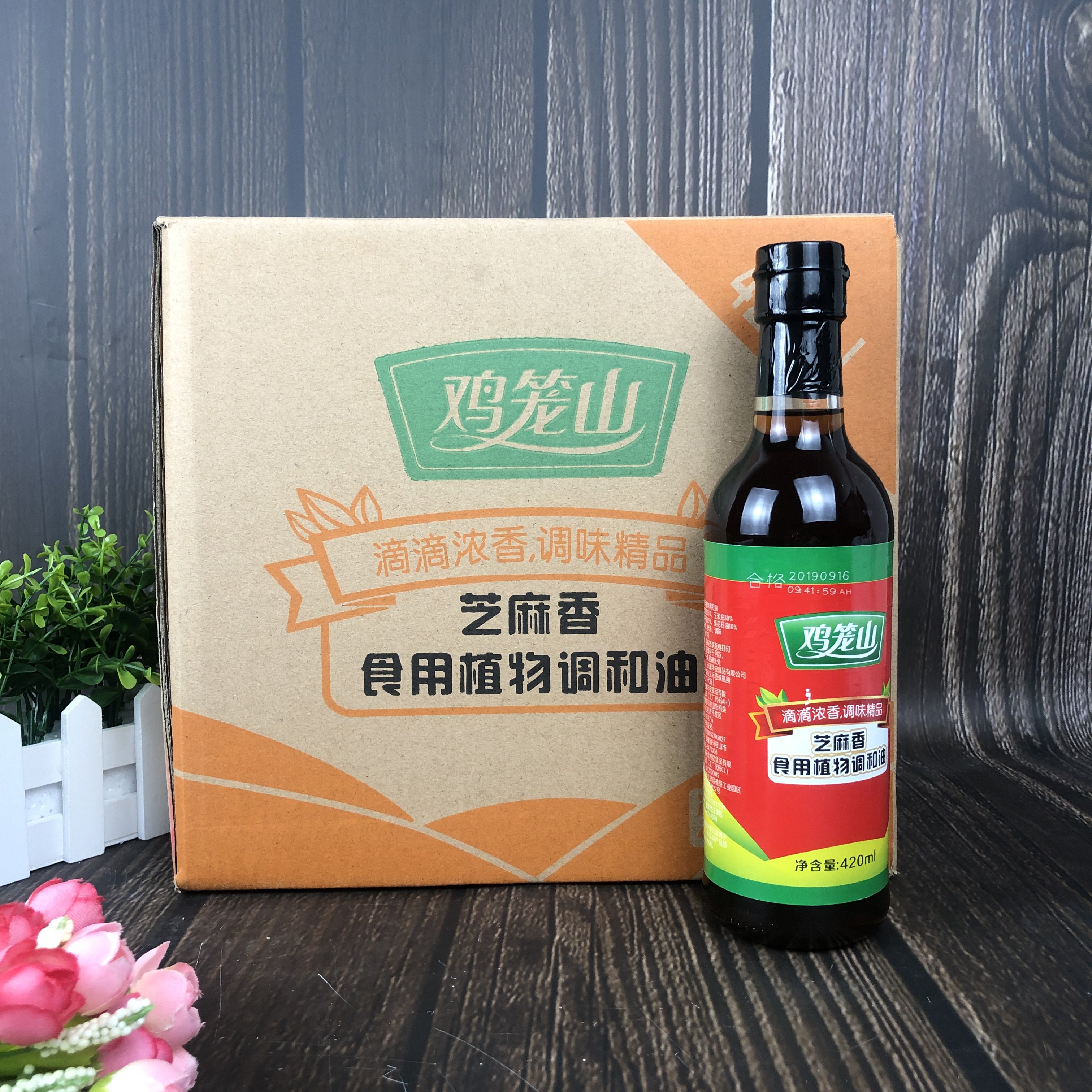整箱鸡笼山芝麻调和油420ml*12瓶芝麻香食用凉拌菜香油芝麻油