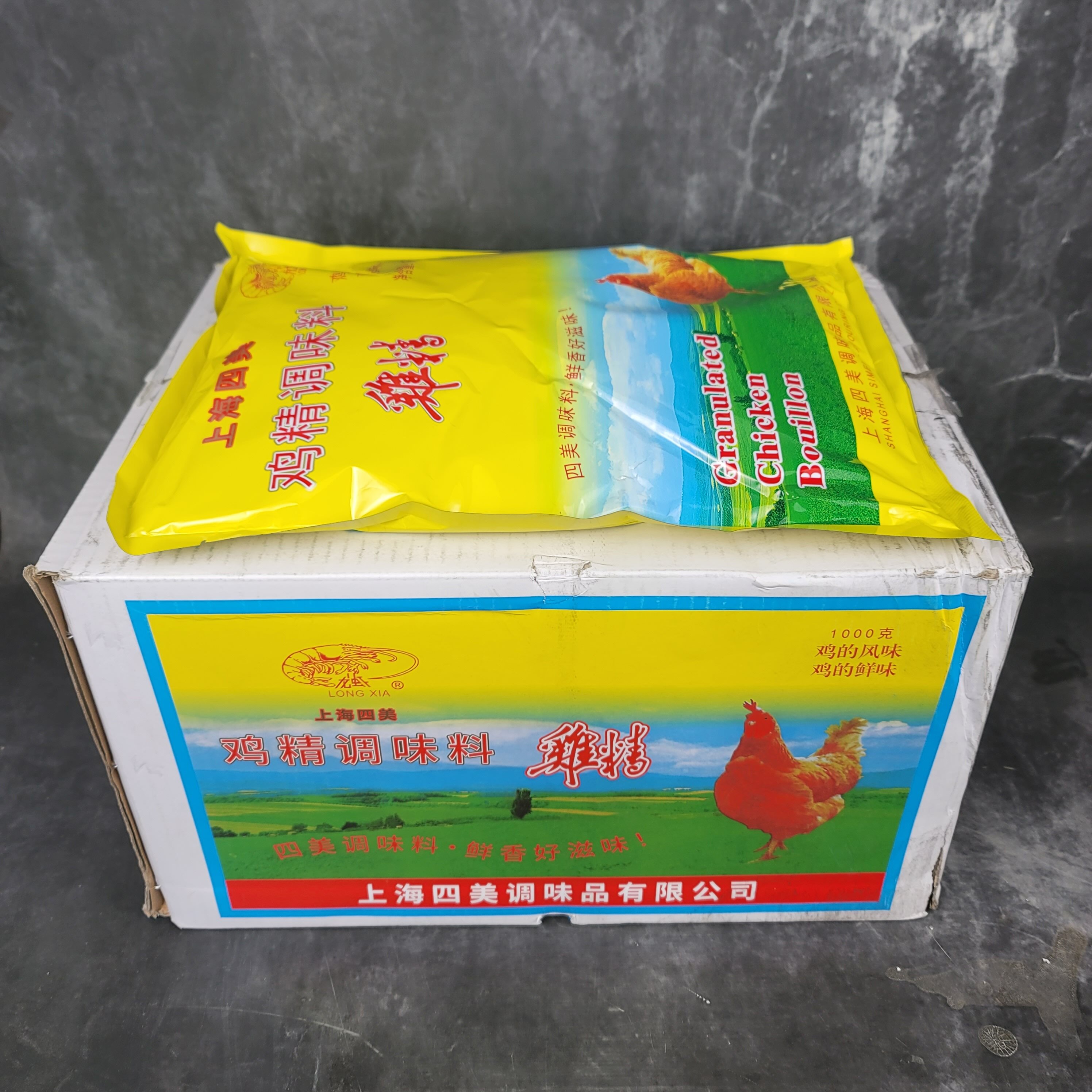 上海四美鸡精调味料1000克×8包高汤汤料火锅麻辣烫炒菜汤底提鲜