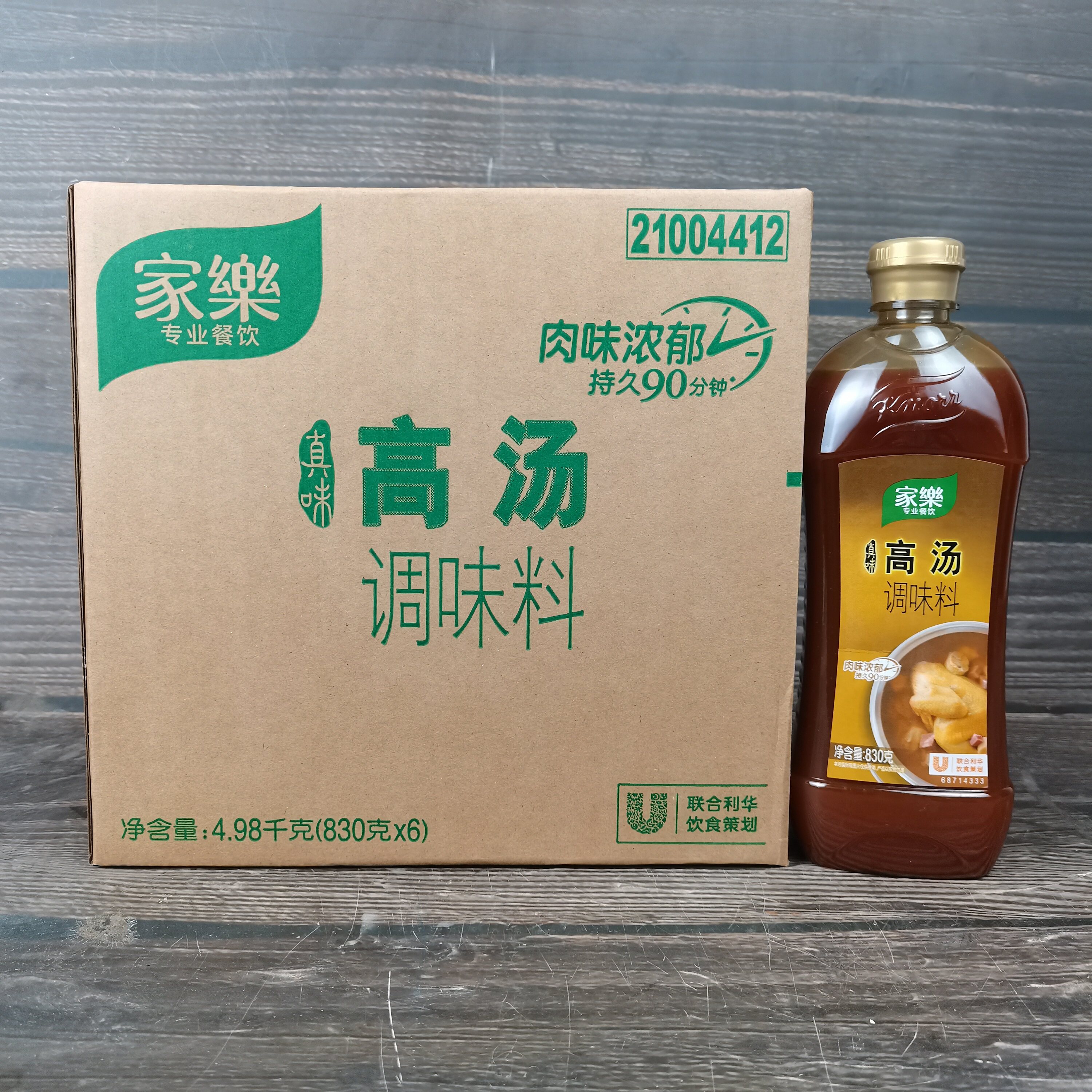 家乐高汤调味料830g*6瓶商用鲜香醇厚原汁浓缩高汤火锅汤底整箱