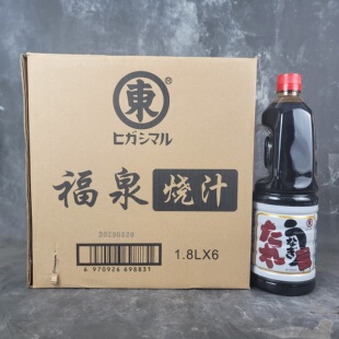 东字福泉烧汁1.8L鳗鱼汁 日式烧汁商用蒲烧汁料理照烧酱汁烧鳗汁