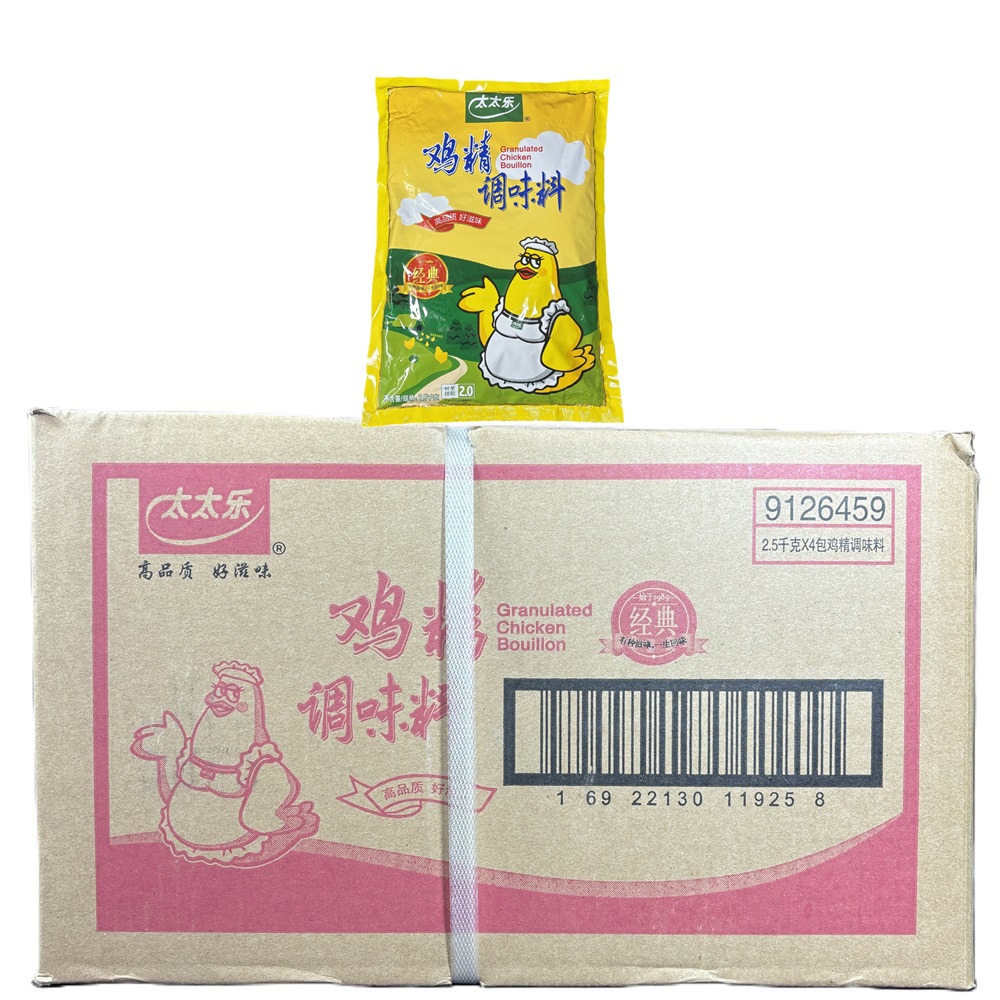 整箱太太乐鸡精2.5kg经典鸡精调味料商用大袋替代味精提鲜味煲汤