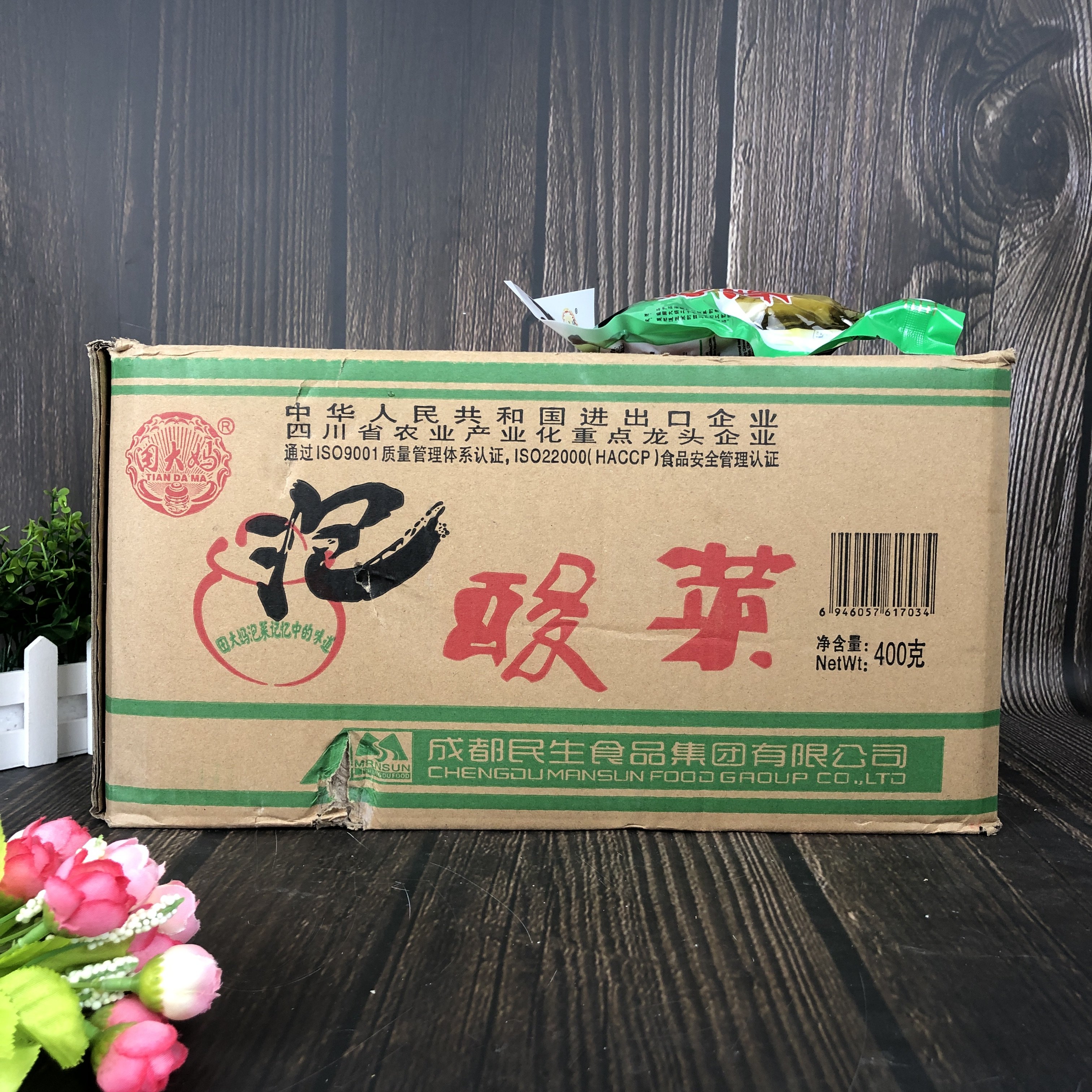 整箱40袋x400克田大妈泡酸菜正宗四川鱼酸菜调料老坛酸菜青菜