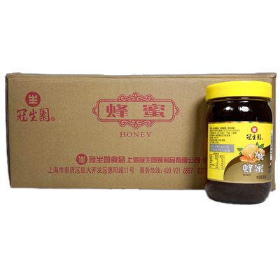 【整箱】上海冠生园蜂蜜900gX12瓶 花蜜冲饮柠檬茶烘焙抹面包原料