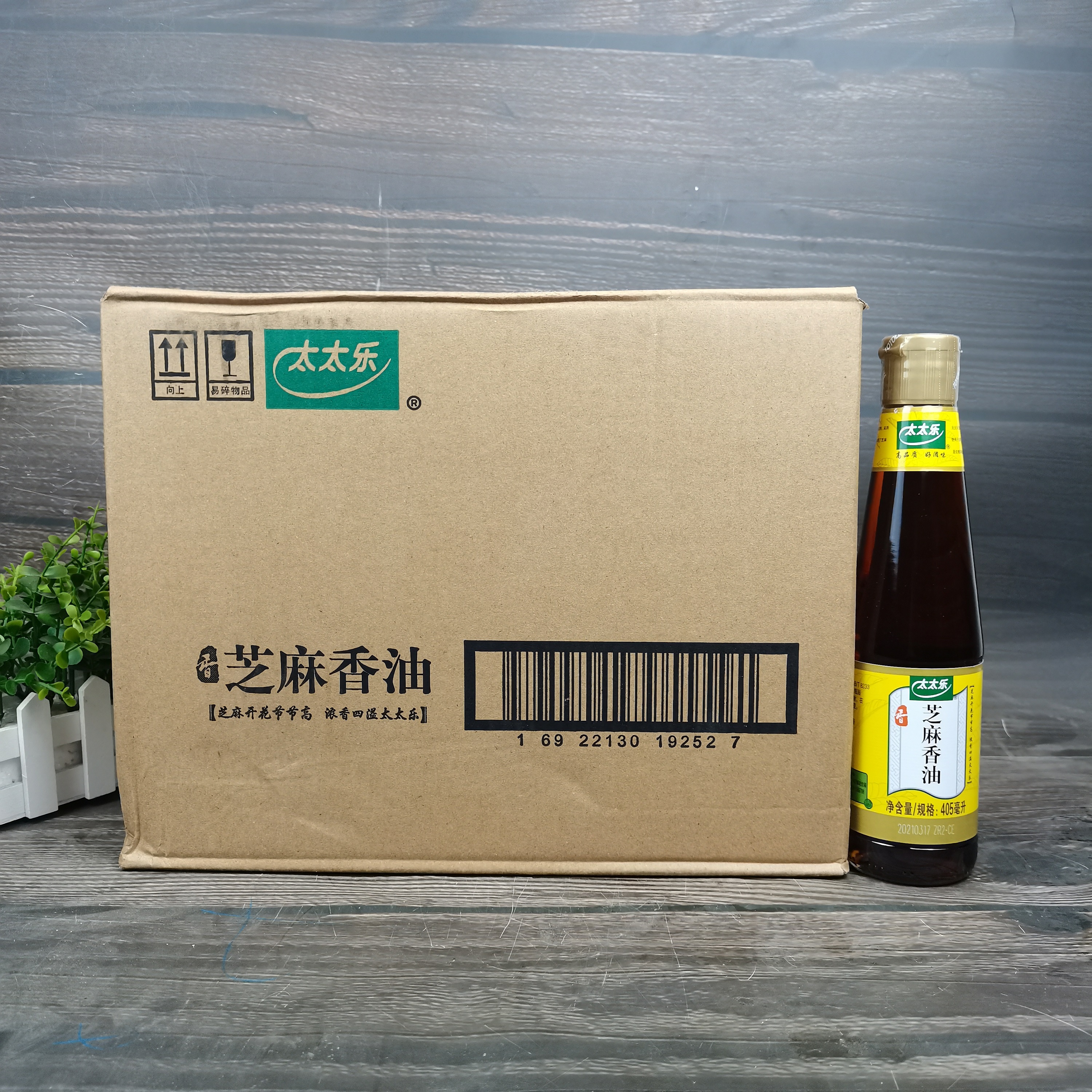 太太乐芝麻油调味凉拌香油