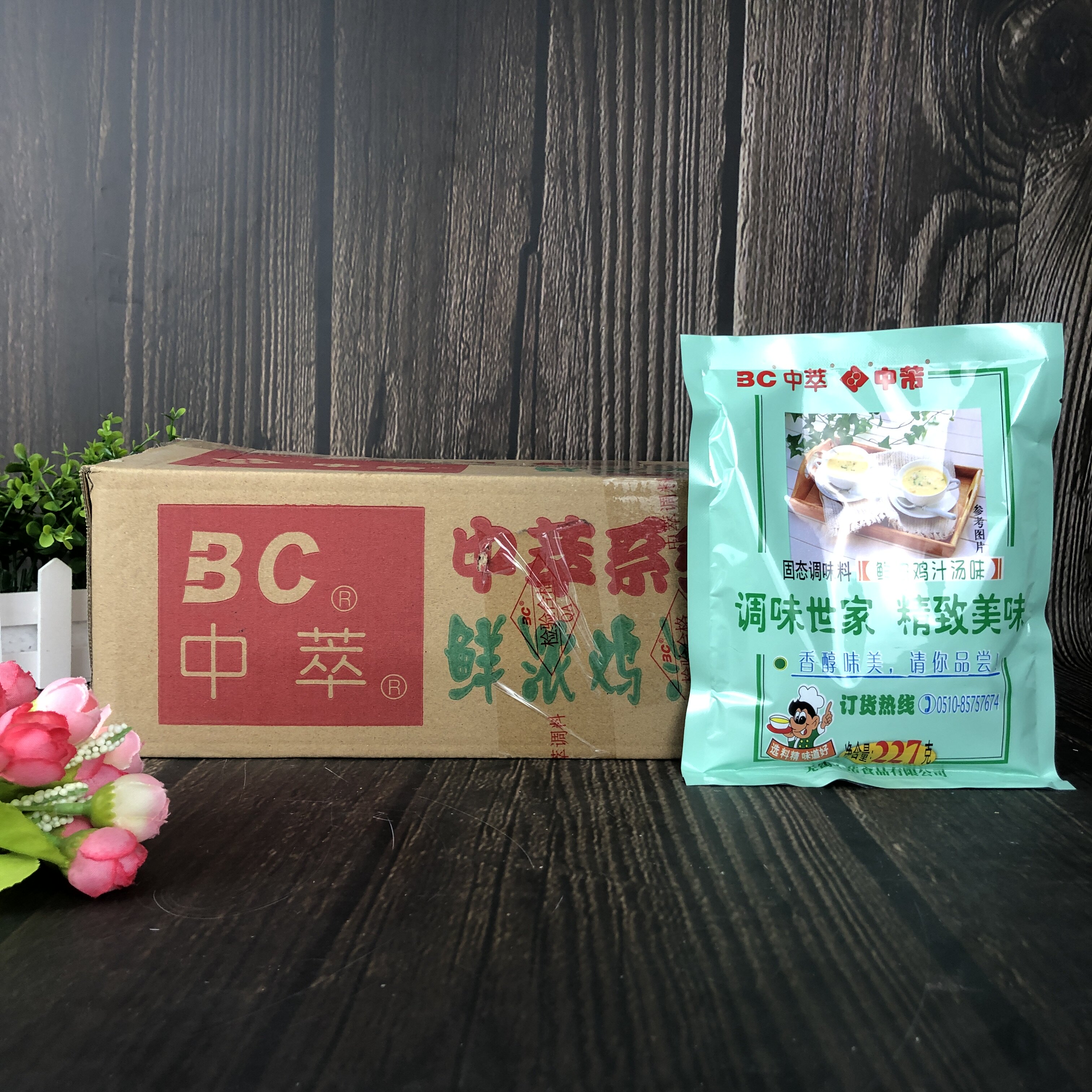 整箱中萃鲜浓鸡汁汤味227g*25袋固态调味料高汤面条馄饨汤料粉