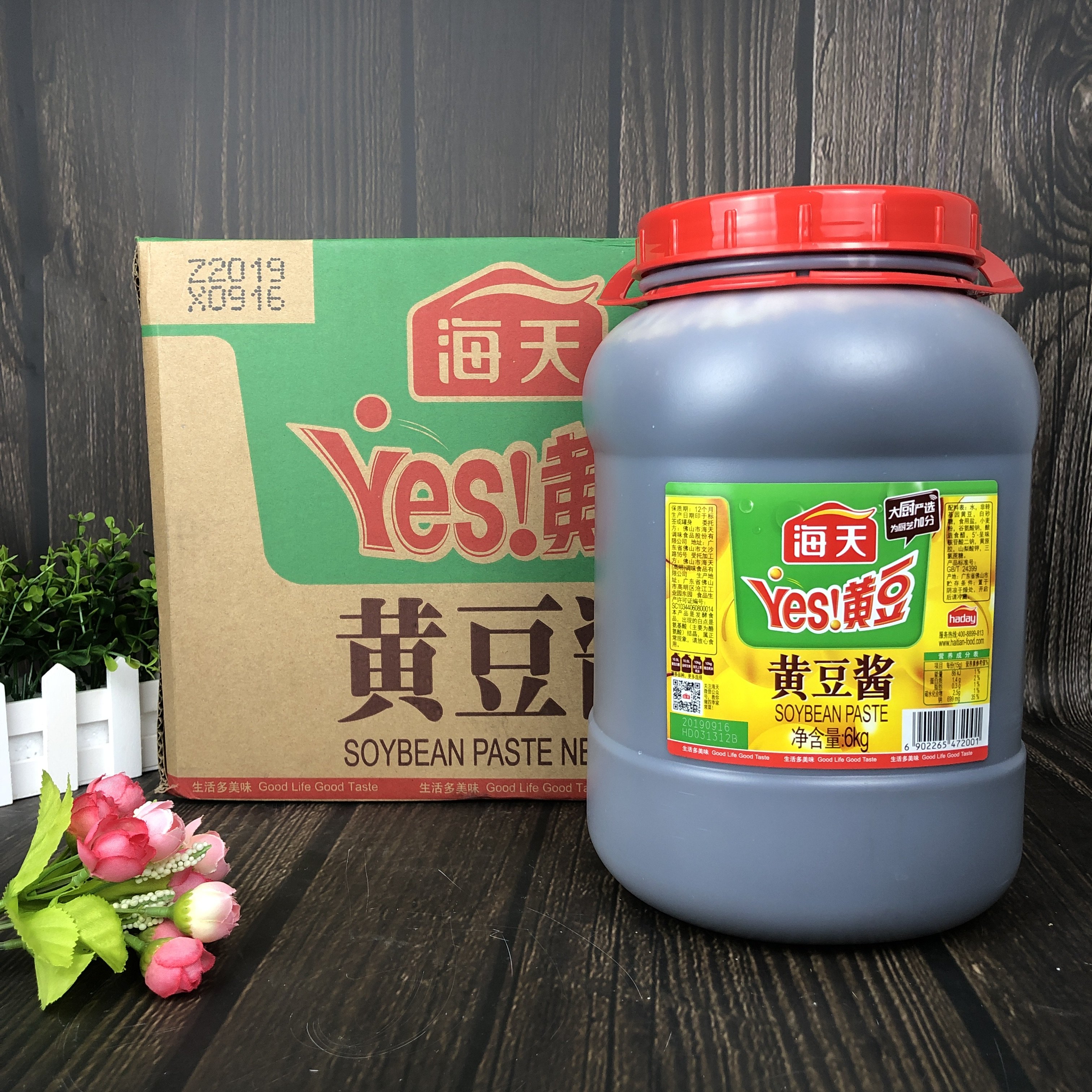 yes海天黄豆酱6kg*2桶大桶商用实惠装豆瓣酱大酱烤肉蒸鱼酱调料