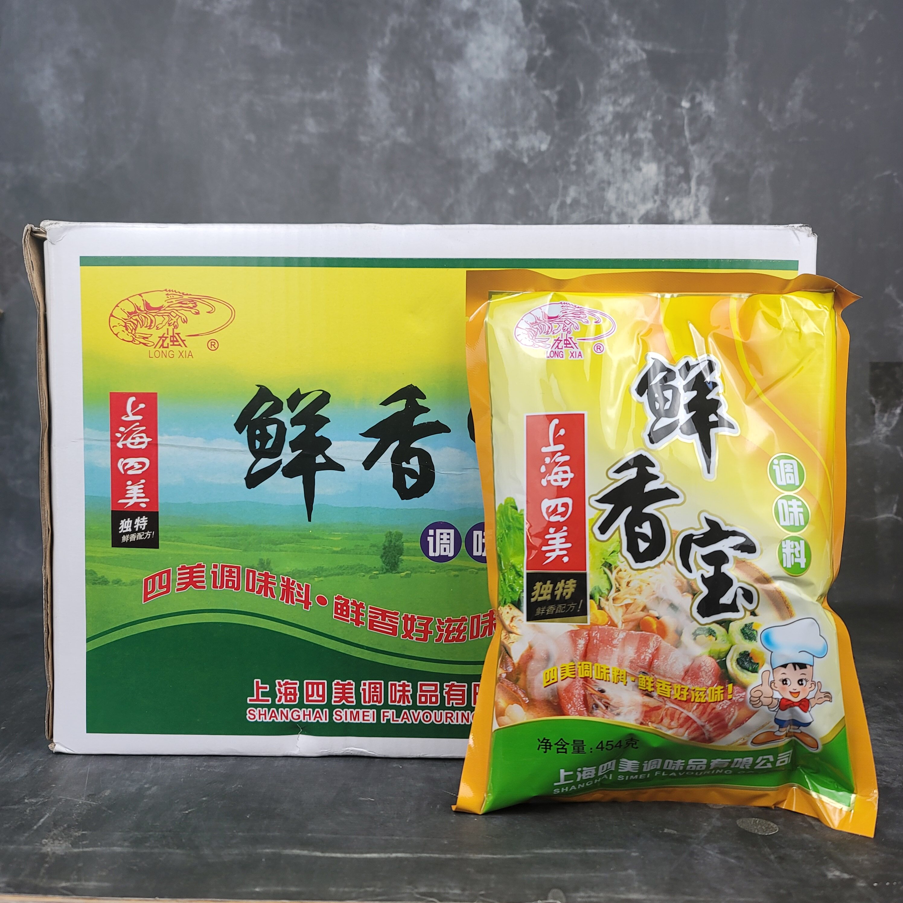 上海四美鲜香宝调味料454克&times;20包炒菜汤料高汤鲜味火锅增香正品