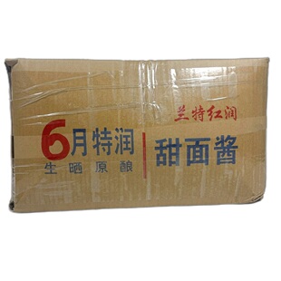 常州6月特润兰特红润桂花芝麻甜酱40斤装甜面酱烤鸭酱商用